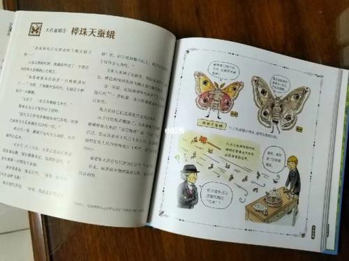唧唧吱吱表示声音的再写出几个