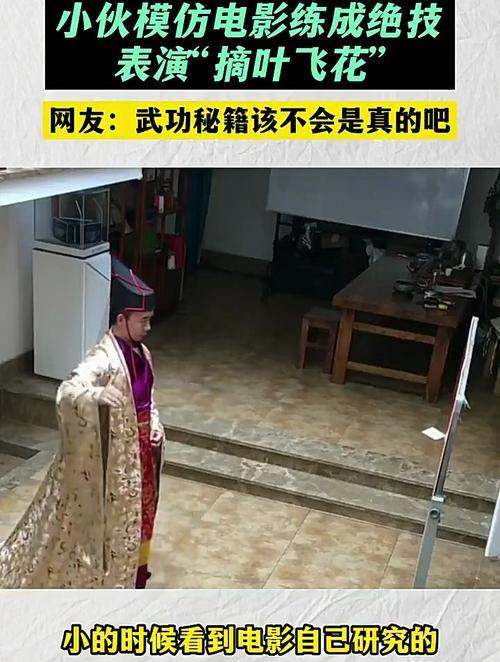 落魄小伙得到绝世武功的小说