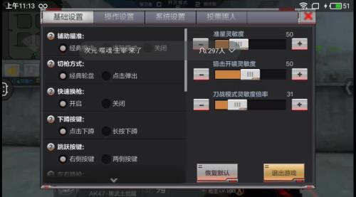 cf为什么不能保存回放