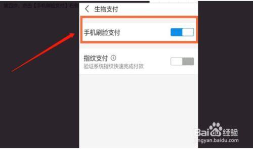 支付宝零元购怎么取消