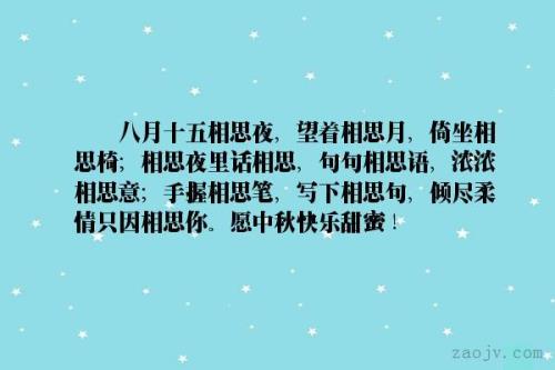 倚望同义词