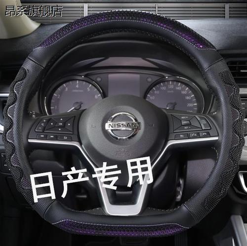 16款低配天籁方向盘是真皮的吗