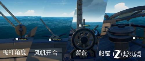 xbox盗贼之海如何设置中文