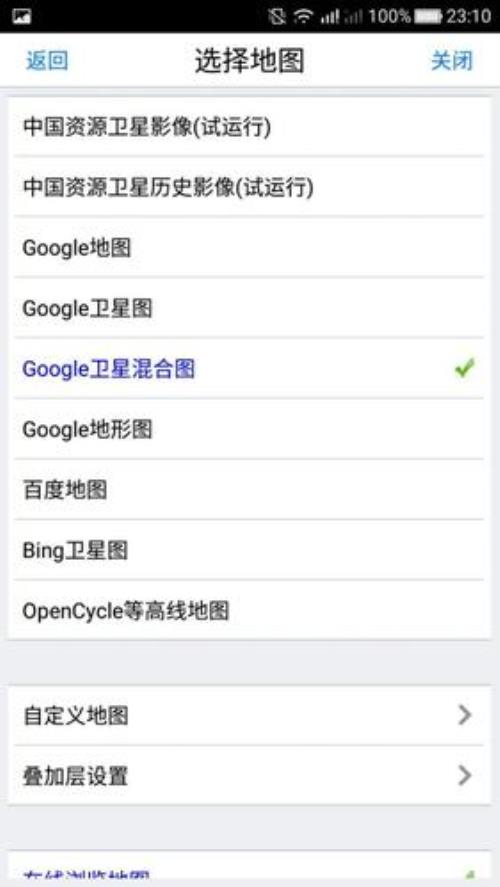 奥维地图g的符号怎么出来