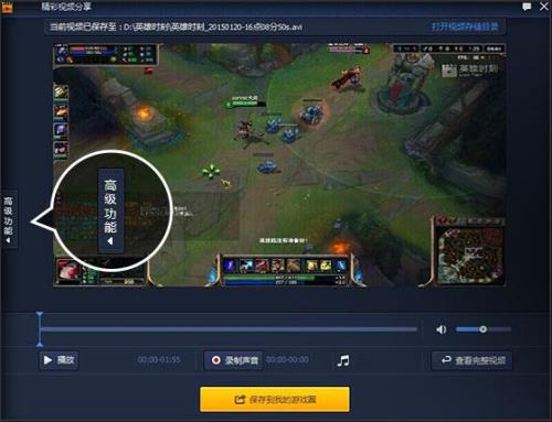 lol怎么看以前的英雄时刻