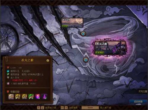 dnf洞穴怎么开无尽模式