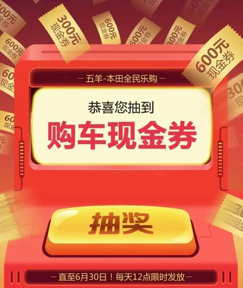 潮州消费券买什么好