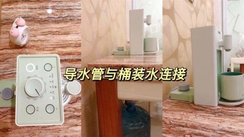 家里的直饮水机水管一直出水