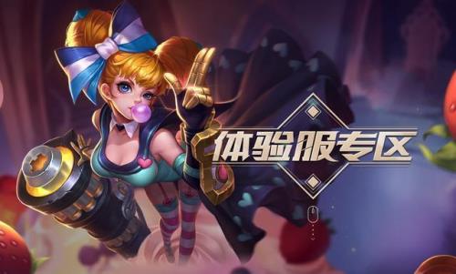 王者的福利皮肤什么意思