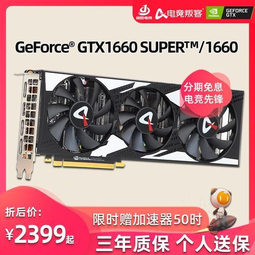 1660super显卡支持dx12吗