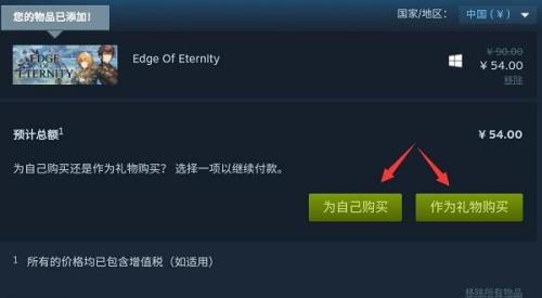 steam在手机上买的游戏电脑上怎么找