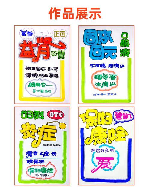 POP是什么物流