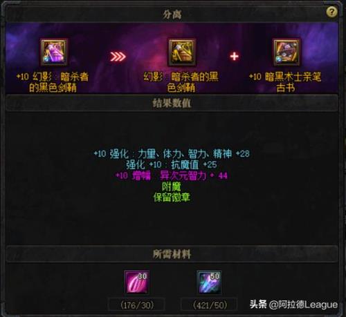 融合史诗怎么做