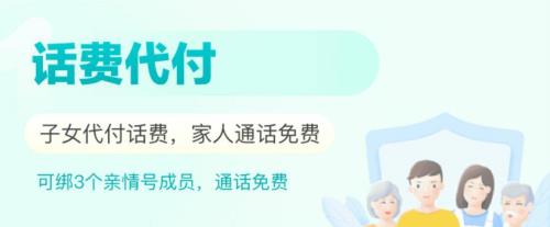 移动孝心卡能用旧号码吗