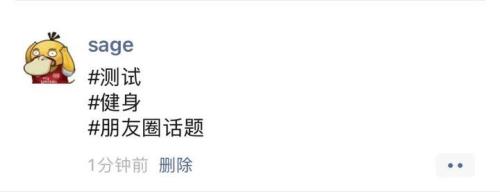 朋友圈搜索关键词一般搜索什么