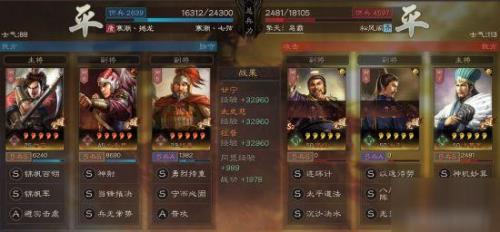 铁杆三国甘宁带什么兵书