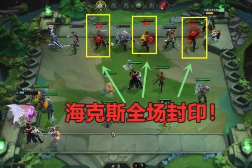 云顶三个一样的海克斯能叠加吗