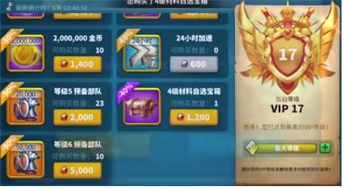 赏金令200级有哪些觉醒自选卡