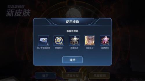 王者战令返场多少次能抽到