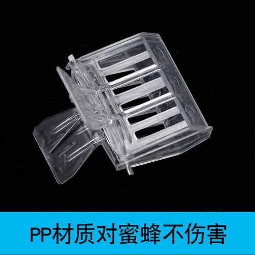 蜂王笼关蜂王能关多久