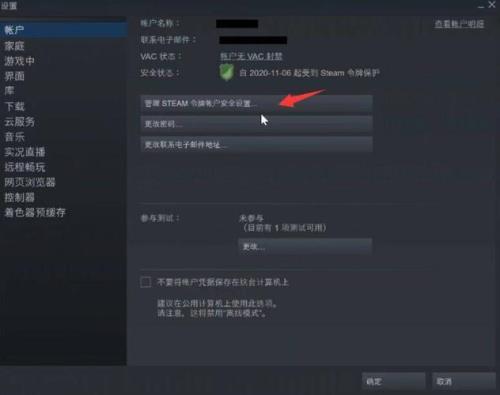 steam版apex怎么清除数据