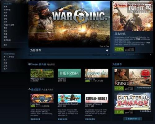 steam一共有多少游戏