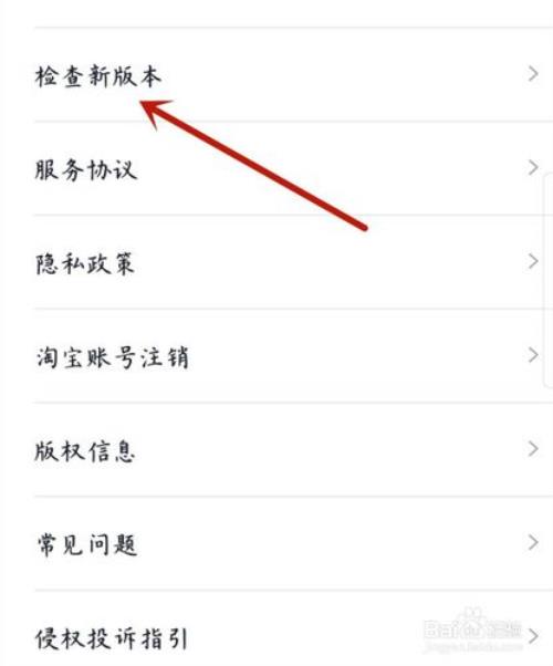 天猫精灵怎么升级钉钉