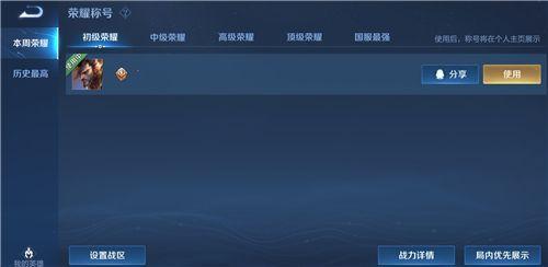 王者荣耀转服可以立即生效吗