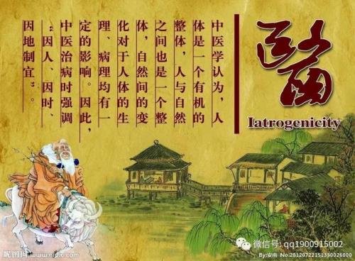 中医失传有多严重