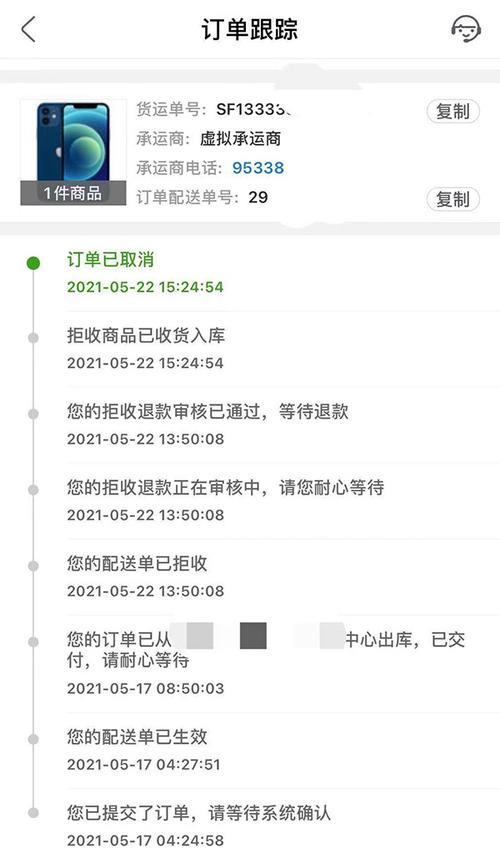 您的订单已入库多久会发货啊