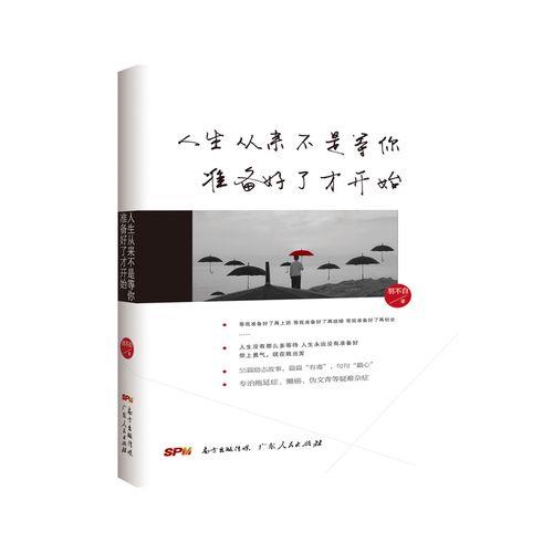 不再是等待是什么意思