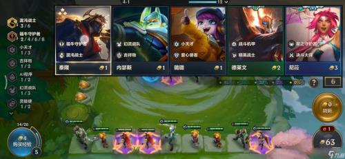 金铲铲怎么运营到9级s8