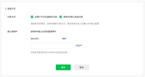 团购测销多久退回