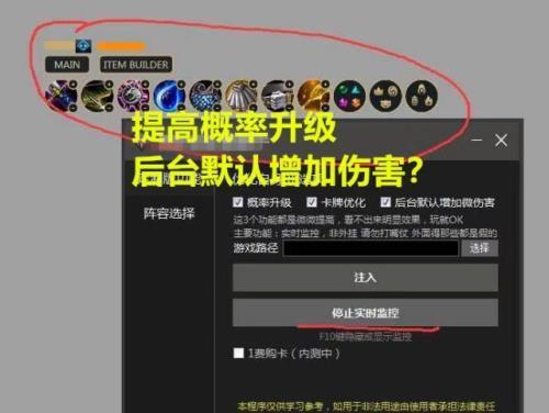 羊刀无尽为什么不能一起出