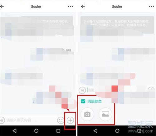 发soul上的视频去哪了