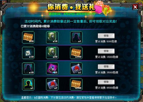 红警世界紫将怎么获得