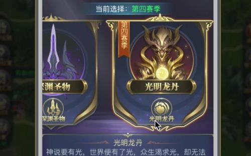 h5神界中枢几级开启