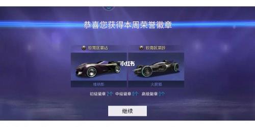 王牌竞速发不了消息