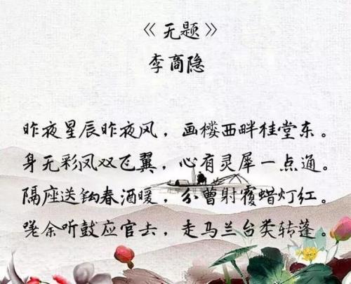 除却君身三重雪是谁的诗