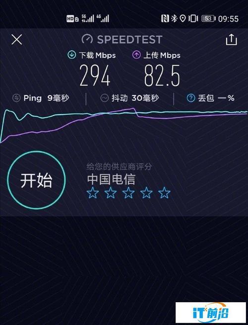 荣耀x30网速太慢怎么办