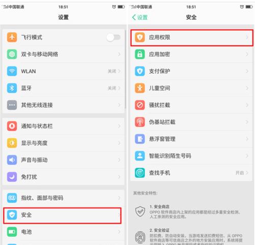 oppoa5手机breeno唤醒屏幕怎么设置