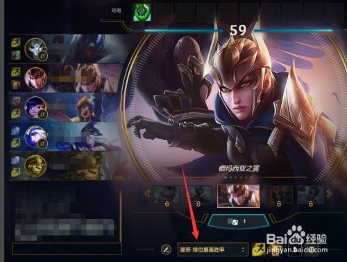 如何在MacBookAir上下载LOL