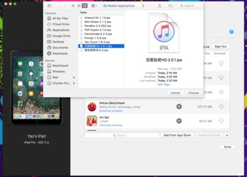 ios1572正式版预计推送时间
