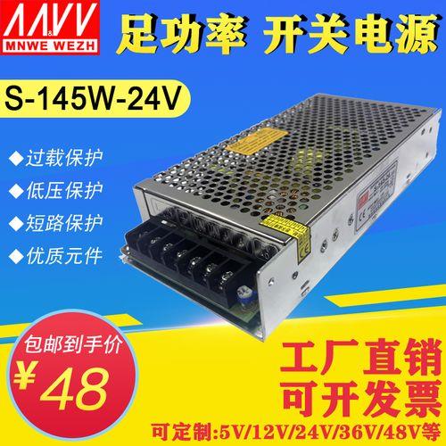 电脑电源12v12a能带多少瓦