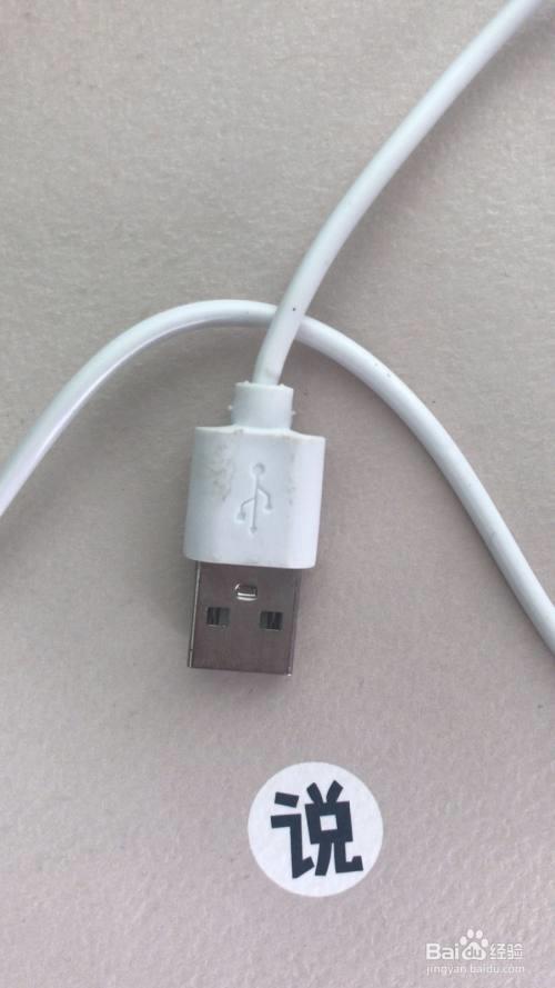 小天才显示在充电却充不进去