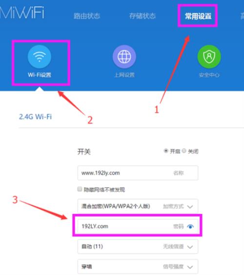 wifi欠费后重新缴费多久恢复