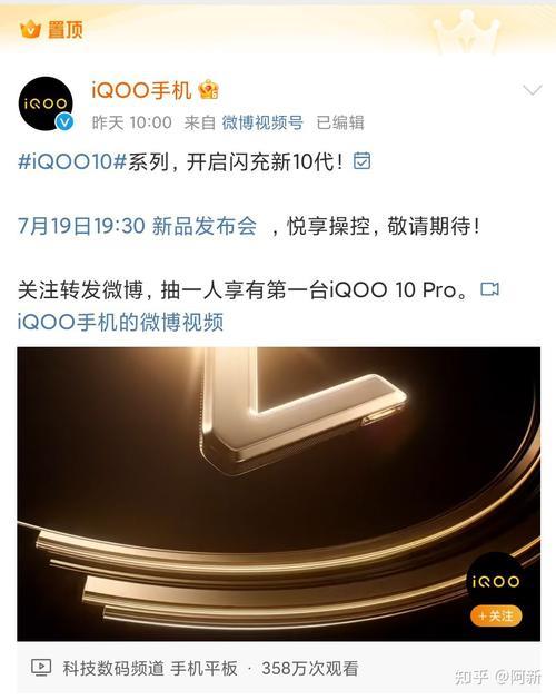 iqoo10安卓13正式版到什么时候