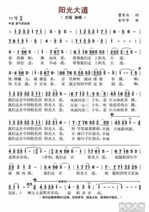 大河浩兮所有歌词