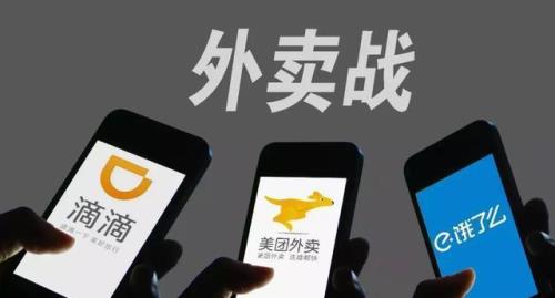 饿了么拼团哪些城市开通了