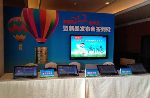 电子签到怎么更改时间